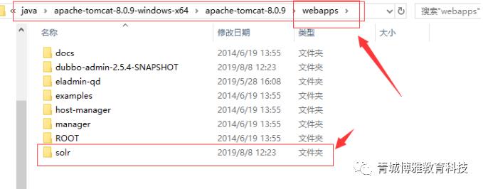 Solr——在windows下搭建solr(以solr6.5.1版本为例)