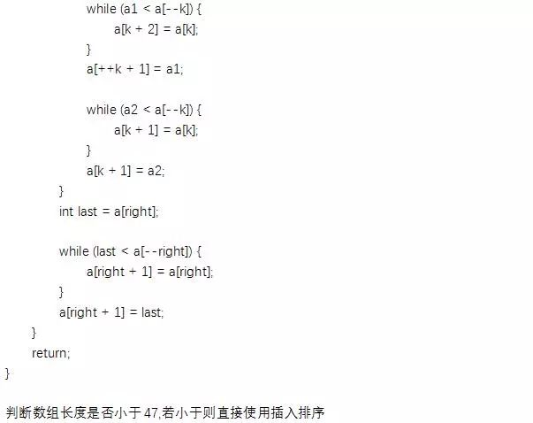 学员优秀博文赏析：双基准快速排序实现