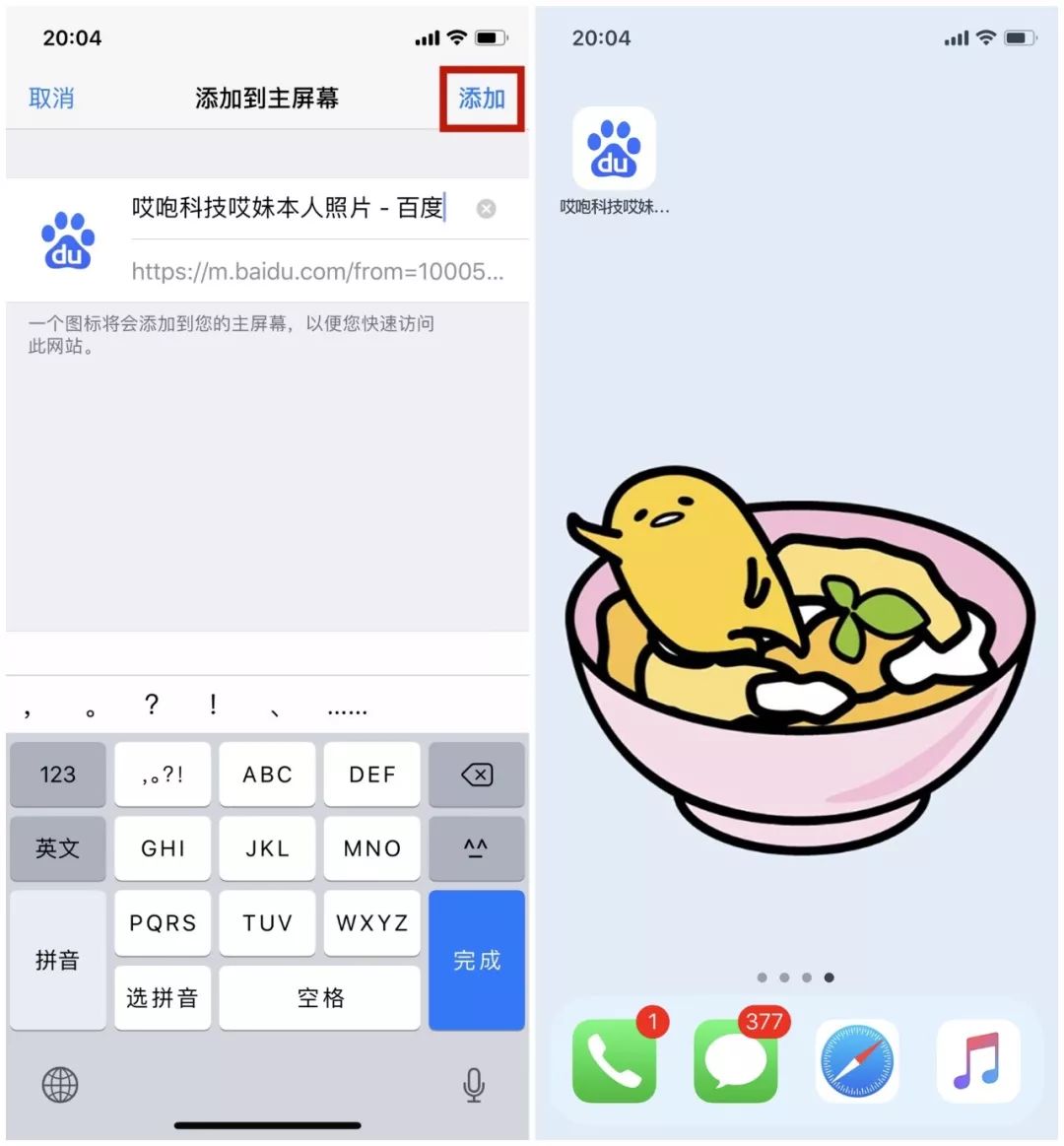 iPhone 不按键一秒锁屏，速度 get！