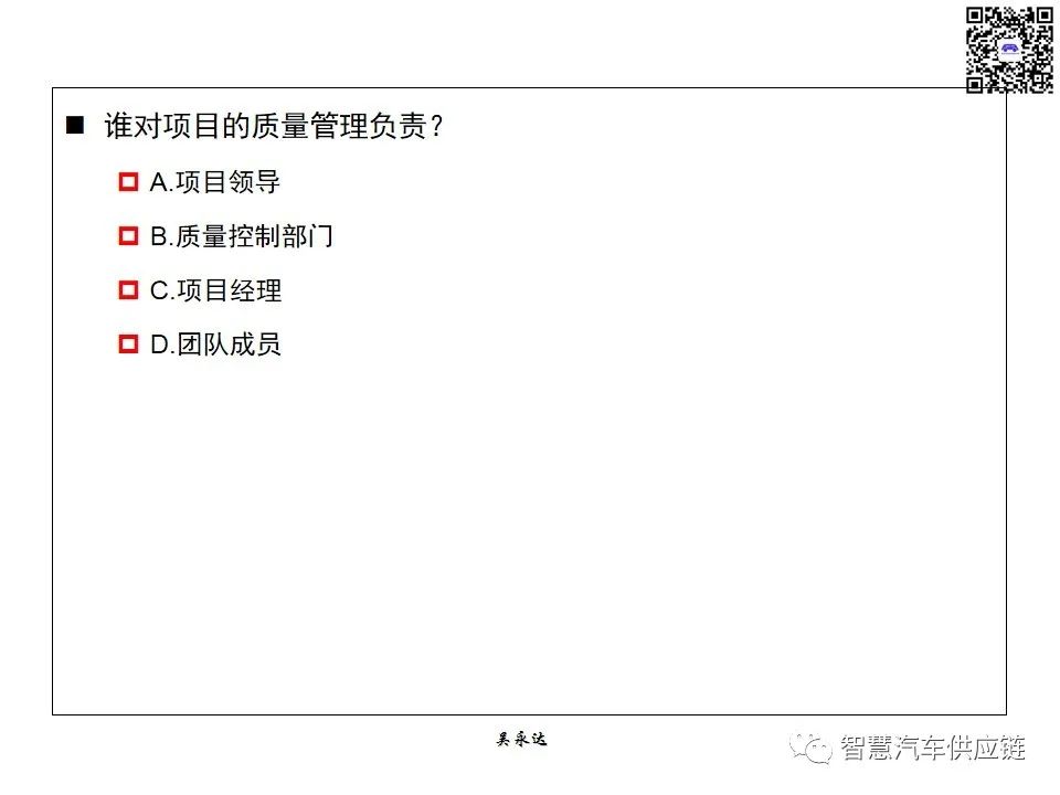 首发：图解项目管理PMP培训教材全套 PPT436