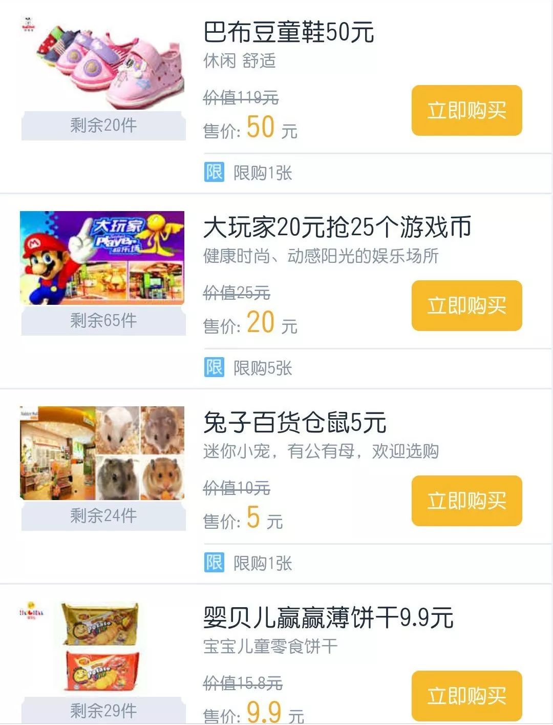 【万达小程序】2018新年送惊喜！电影票、IPad、大优惠，滚滚滚滚来～～