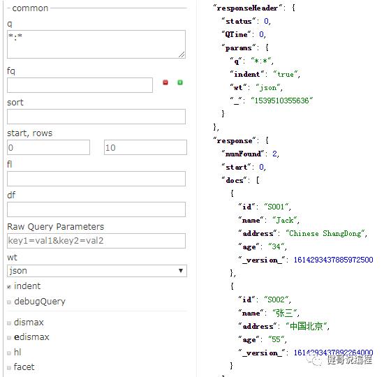 Solr-5：Tomcat中部署Solr-5.5