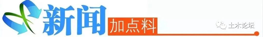 工地出现聚集性疫情，4名项目管理人员确诊！责任人涉嫌犯罪被立案！住建局排查全市工地！