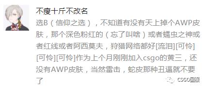 【GO哥猜谜】考验你们的八卦水平！他们中谁是假情侣？