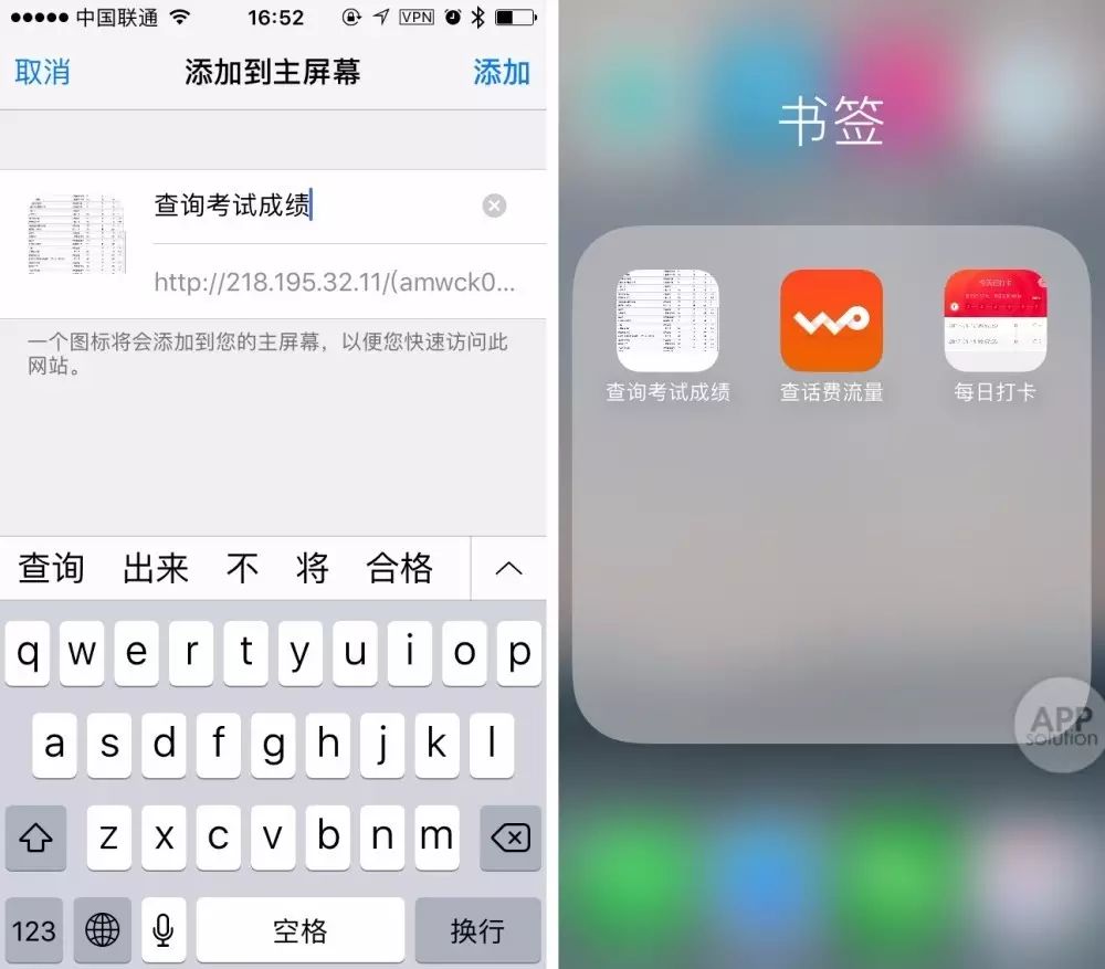 如何为长辈设置 iPhone/iPad？看这篇就行了 | 有用功