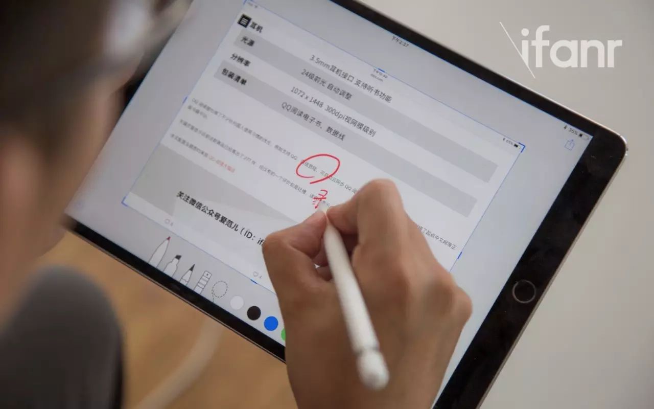 新款 iPad Pro 办公 16 小时全记录，买之前一定要看