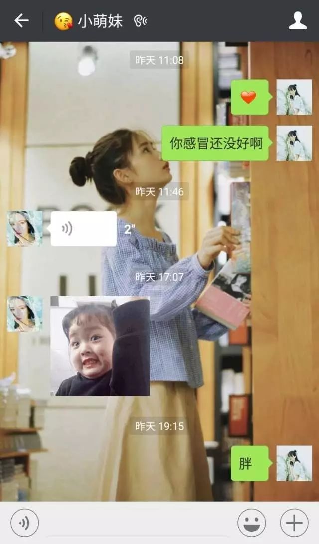 等我赚够了钱，就给你买一个Apple iPad