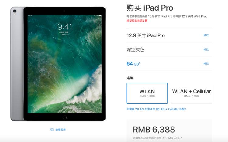 苹果发布最强 Mac、新款 iPad 和智能音箱，你的钱包可要捂紧了！