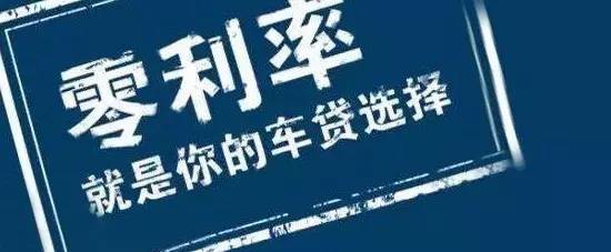 疯狂双11：启辰1元抢购半价车！1元抽iPad！1元抢购2000元京东购物卡！贷款还免息！