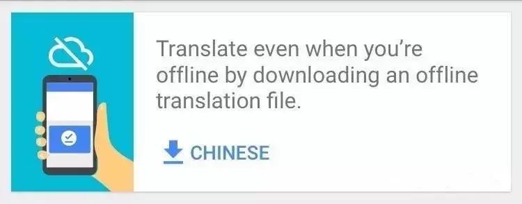 No VPN Needed! Google Translate APP Now Available in China!