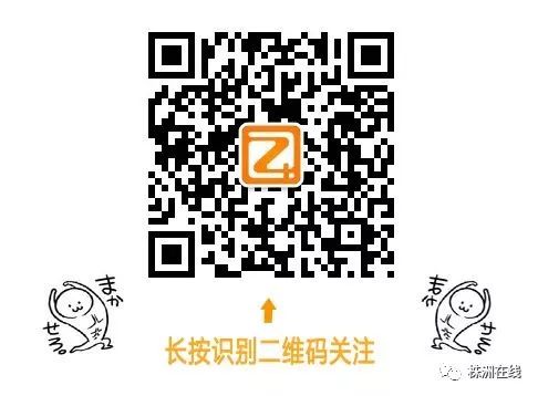 全军出击！农药er与吃鸡er的狂欢来了！参与就有机会赢取万元现金、奔驰smart、iPhoneX！