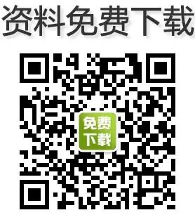 如何做一份漂亮的工程项目管理策划书？这个范本值得参考！