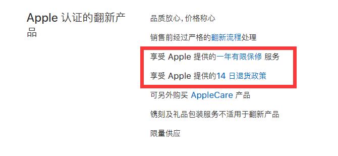 苹果官网：上架iPad Air 2国行只需2368元