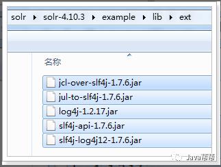 Web-第二十九天 Lucene&solr使用二【悟空教程】