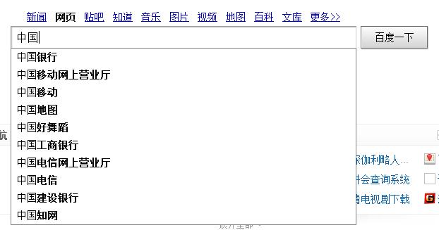 一位Google程序员的算法学习之路