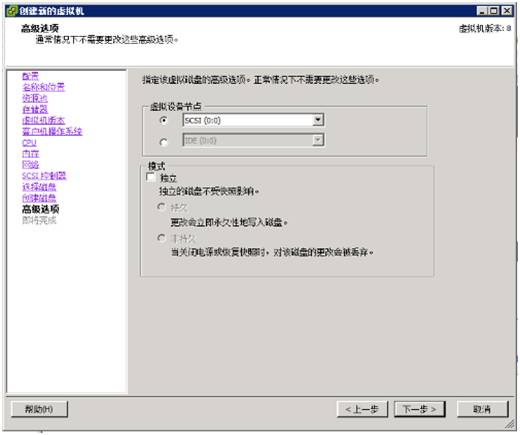 桌面虚拟化 VMware Horizon_view 7 安装及管理手册