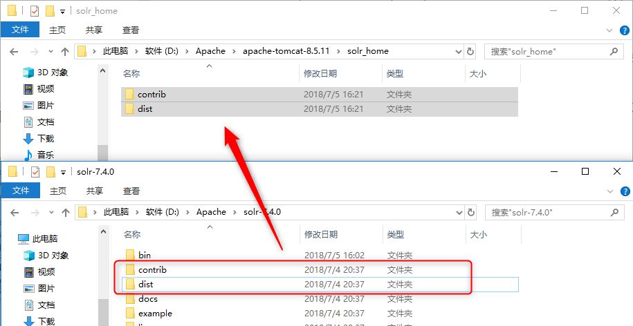 全文检索之Solr7.4服务器