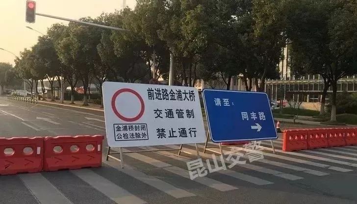 就在明日！前进路金浦大桥第二次交通压力测试