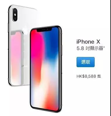 苹果发大！你能不能买上iPhone X就看它了。。。