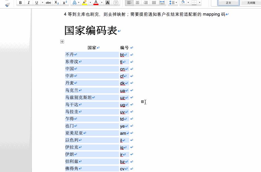 巧用SublimeText和正则表达式，让操作飞起来！