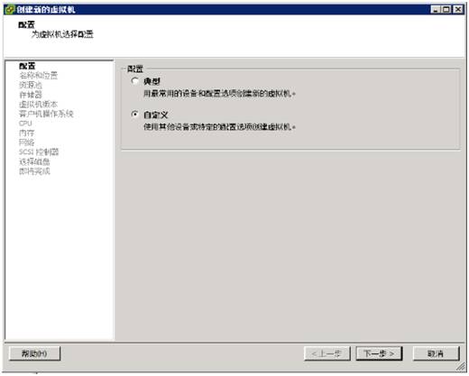 桌面虚拟化 VMware Horizon_view 7 安装及管理手册