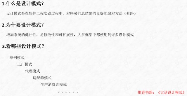 【技术沙龙】Kafka中间件，查找算法以及”Javaer“成长之路的经验分享