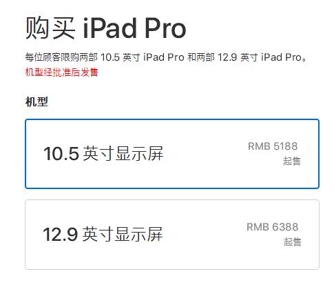 最强iPad发布iOS11升级教程及详细体验（视频）