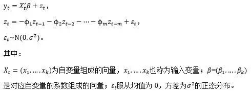 时间序列分析（十二）：趋势时间序列分析 - AUTOREG过程和ESM过程