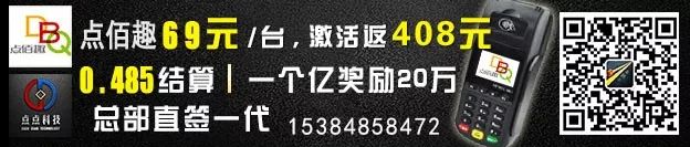 信用卡走向“虚拟化！中农建交等银行猛推