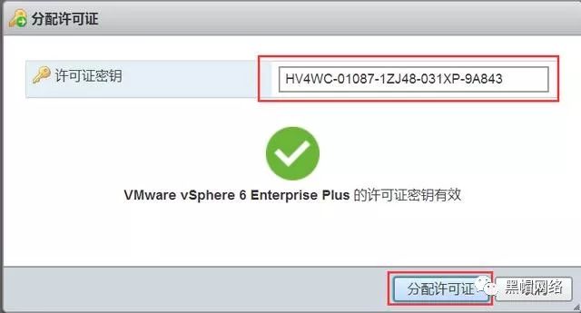 虚拟化VMware ESXi 6.7服务器安装配置详细步骤图文