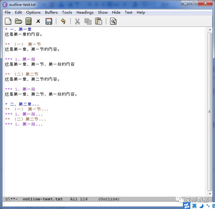 9.【Emacs】进阶之文本模式、大纲模式