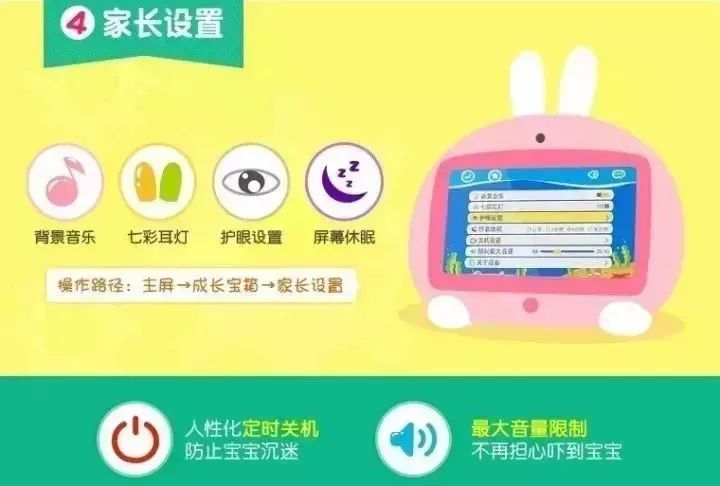 娃老是抢你手机？不如给他一款不伤眼的ipad！