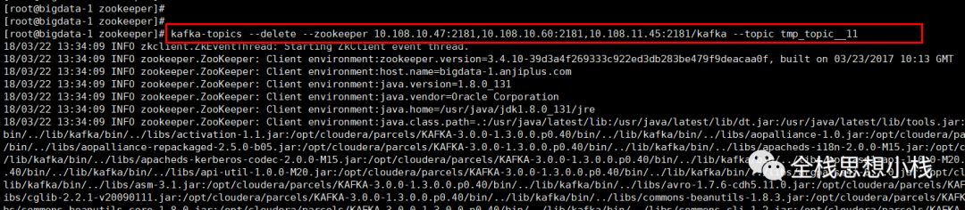 关于删除CDH 中 Kafka 的Topic 实战
