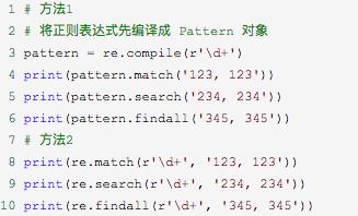 【珍藏版】长文详解python正则表达式