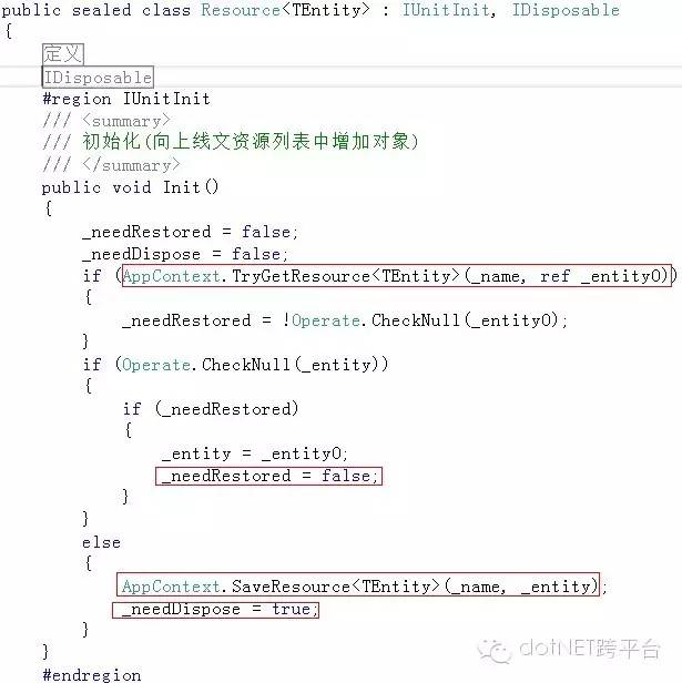 Asp.net 面向接口框架之应用程序上下文作用域组件