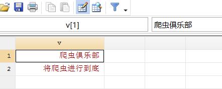 正则表达式之空白元字符