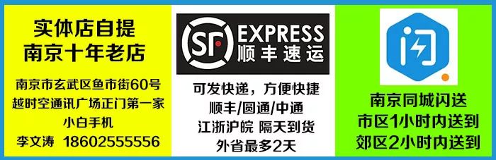 iPhone 特价机 报价单（全新单机，展示机）