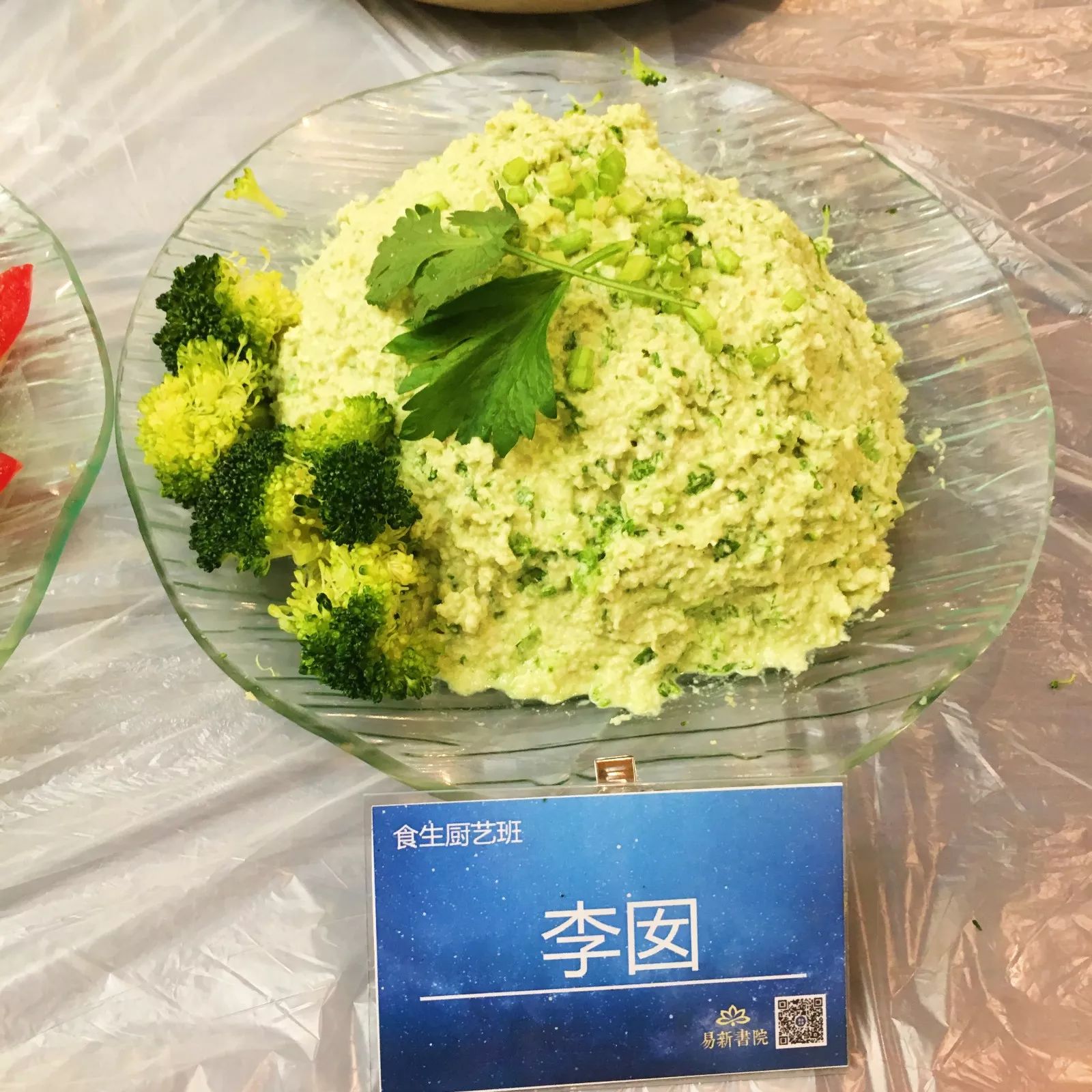 Go Raw | Ha，在美丽的大上海，一群可爱的人儿，苦练「不食人间烟火」的新鲜吃法！