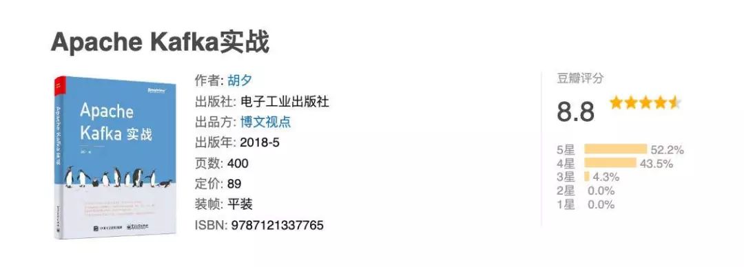 Kafka学习路径图：从入门、原理到实战 | 极客时间