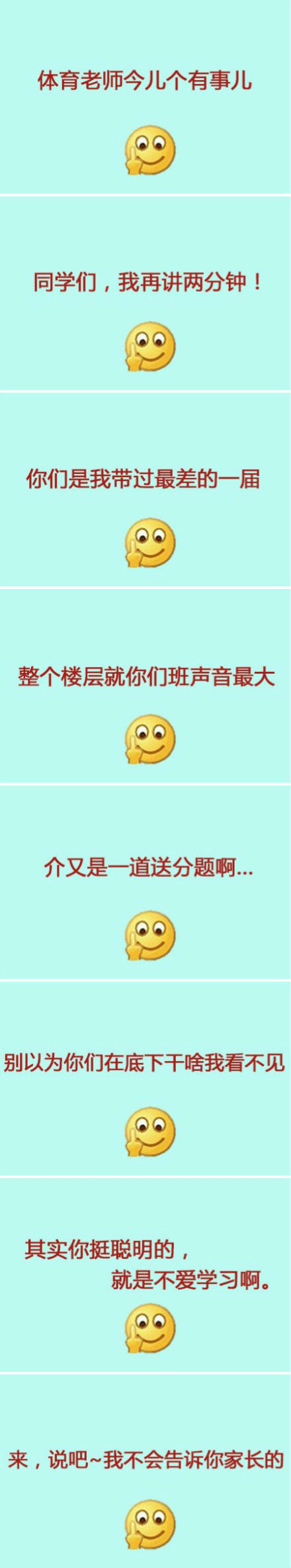 ✅同事问我借ipad说有急用，我急你大爷~~