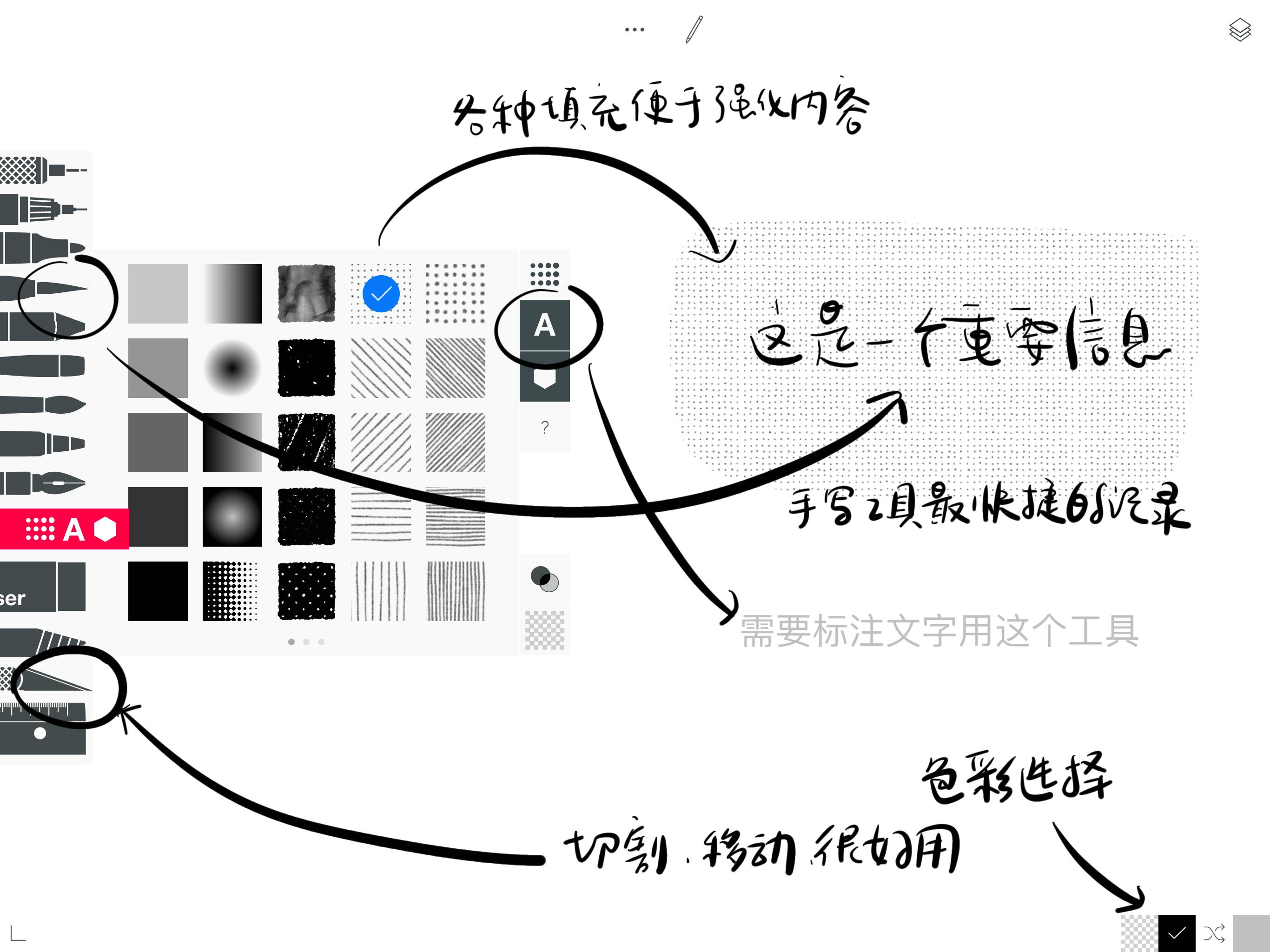 强烈推荐 | 建筑师如何用 ipad pro 显著提升工作效率？