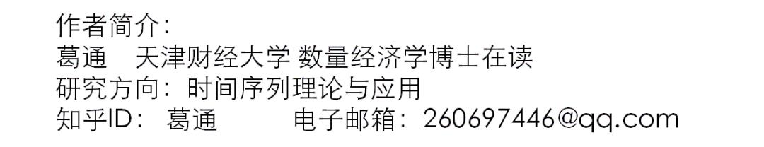 【香樟推文1188】时间序列计量经济学近20年进展综述 | 6个方向10张插图