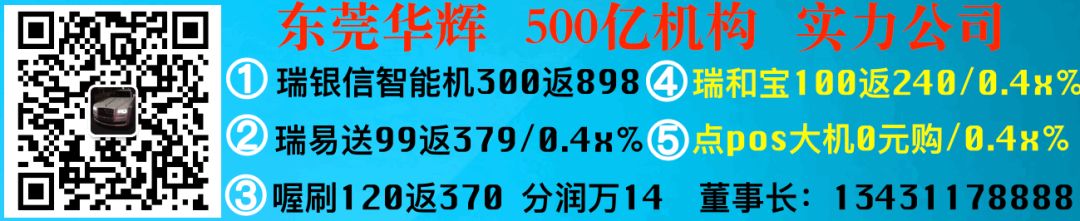 信用卡走向“虚拟化！中农建交等银行猛推