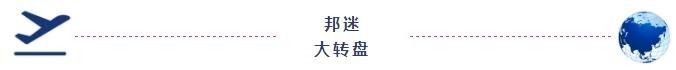 30万家装基金、iPad Pro、明星演唱会限量门票免费送!世邦超多福利等你来领…