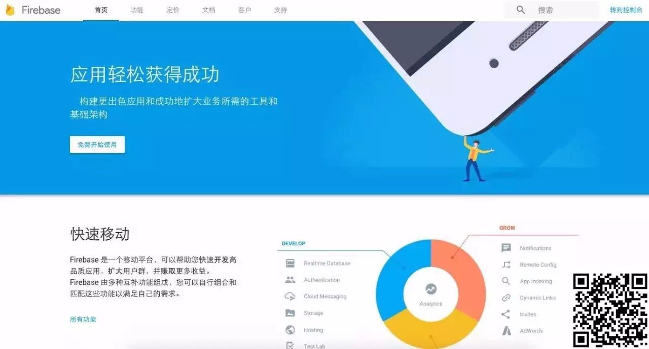 Google 回中国了！Google Developers 中国网站发布！