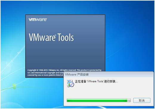 桌面虚拟化 VMware Horizon_view 7 安装及管理手册