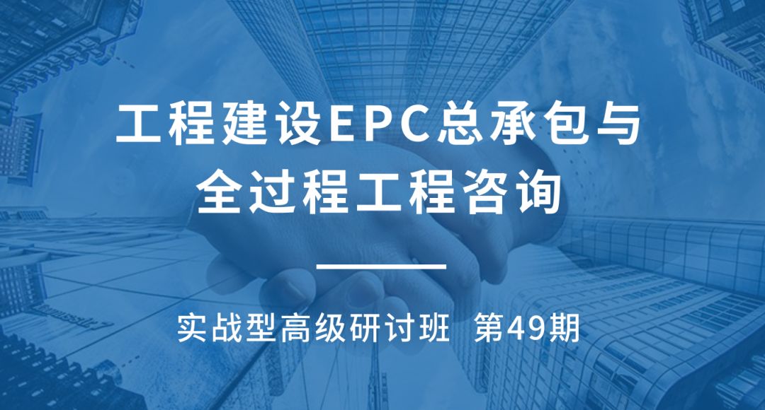 全国PPP综合信息平台项目管理库2020年2月报