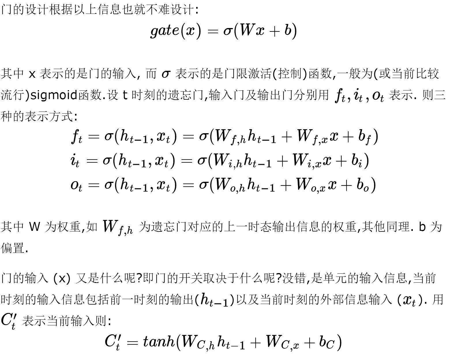 时间序列(六): 炙手可热的RNN: LSTM