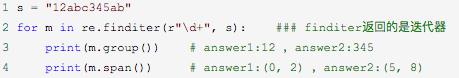 【珍藏版】长文详解python正则表达式