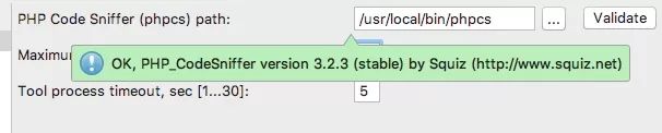 推荐一款 phpcs 插件规范 Laravel 代码 (规范从本地写代码到版本控制)